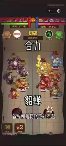 大王最强阵容搭配插图