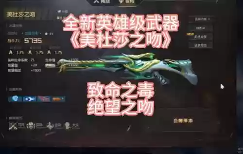 4399生死狙击近战武器_1插图