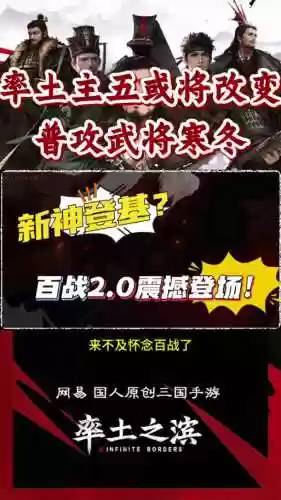 于禁阵容怎么搭配_1插图1