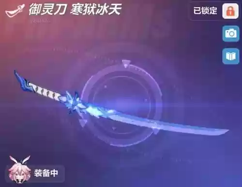 散件勿忘武器插图1