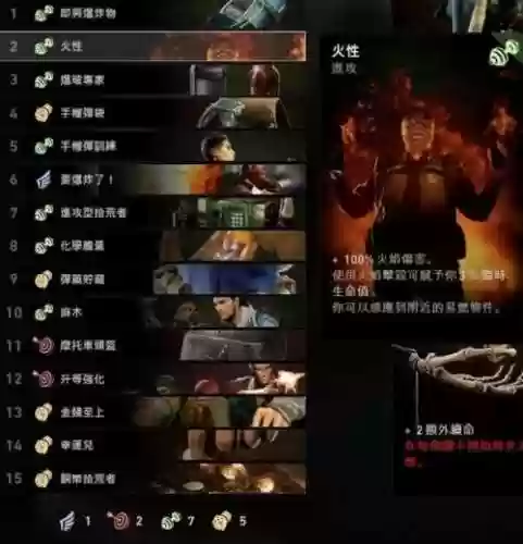 喋血复仇前期卡牌搭配阵容_1插图1