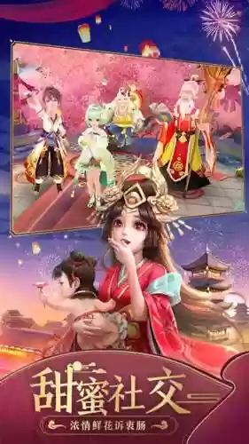 神雕侠侣攻略网游_1插图1