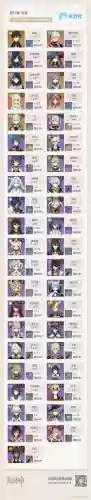 元神托马阵容搭配无金_1插图1