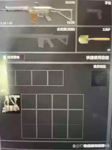全境封锁30级武器插图