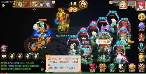 梦幻西游手游真难玩插图