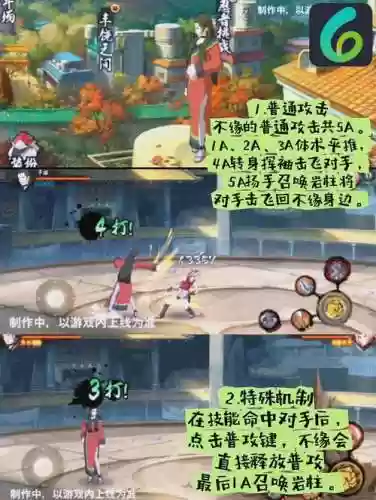红影忍者手游攻略插图