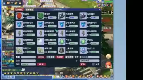 梦幻西游火焰山合到那个区了_2插图1