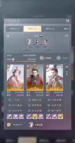 马弓阵容_1插图1