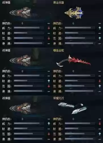 逆战最好的近战武器是什么_1插图1