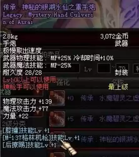 强化封装武器_1插图1