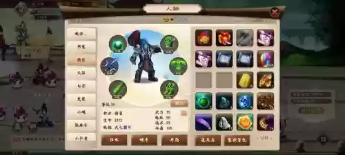 神仙道剑灵后期阵容搭配插图