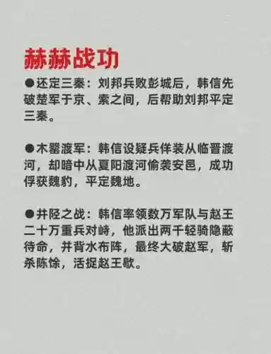 韩龙传攻略插图1