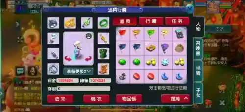梦幻西游钨金利润_1插图