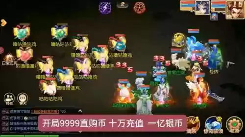 梦幻西游老区一个人买个号还能玩吗插图1
