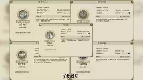 闪避技能怎么处罚_1插图