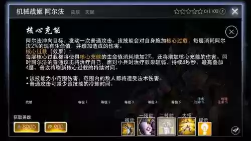 虚荣技能摆放位置_1插图1