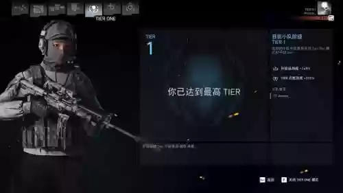 幽灵行动荒野技能点初始存档插图