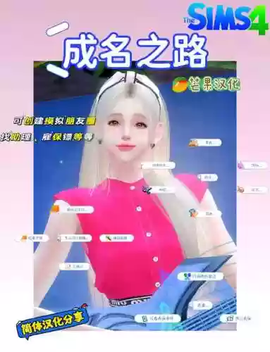 星光之路人物攻略_1插图1