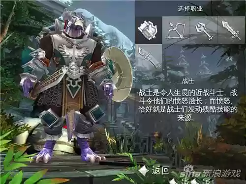 混沌与秩序2猎人装备大全插图