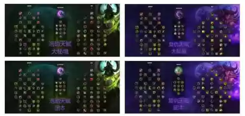 魔兽世界恶魔猎手天赋推荐及技能输出询后_1插图