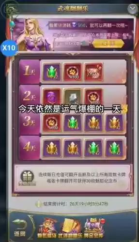 须弥开锁阵容搭配插图1