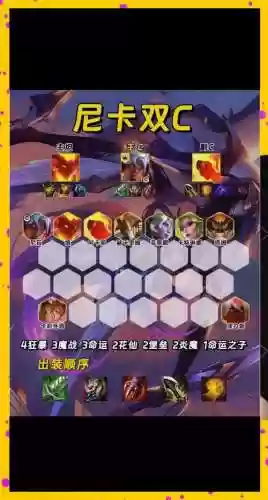 魔霸战纪阵营玩法攻略介绍插图