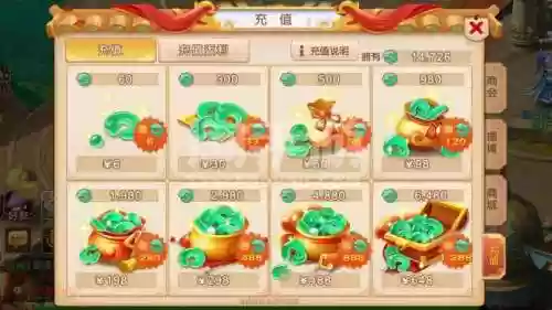 苹果手机玩梦幻西游充值吗插图1