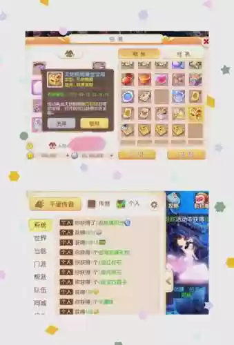 梦幻西游630万插图