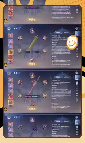 猫武魂阵容搭配插图1