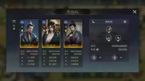 魏将阵容搭配_1插图1