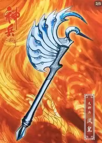 129武器神兵精魄插图1