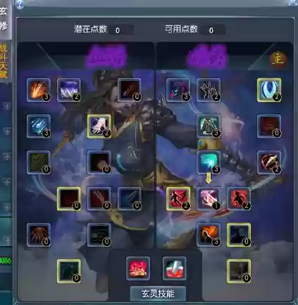 天下3魍魉哪些技能_1插图