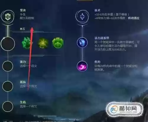 s8大虫子打野技能_1插图