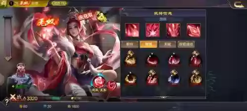无双貂蝉阵容搭配插图1