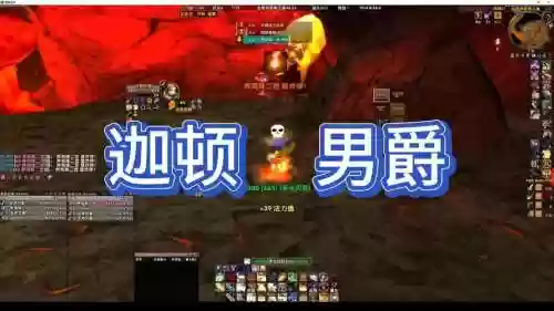 小小魔兽攻略迦顿男爵插图1