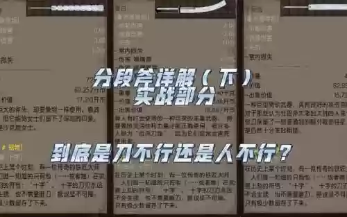 kenshi偷的装备怎么洗白插图
