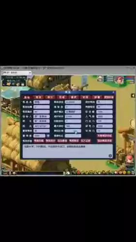 梦幻西游2级帮派多少资财攻略插图