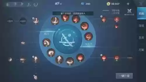 龙族幻想村雨宠物技能插图1