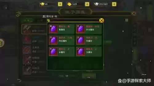 热血手游武器强14技巧插图1