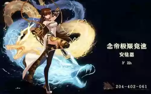 念帝光兵装备传说插图1