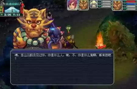 梦幻西游五开无名鬼蜮攻略插图