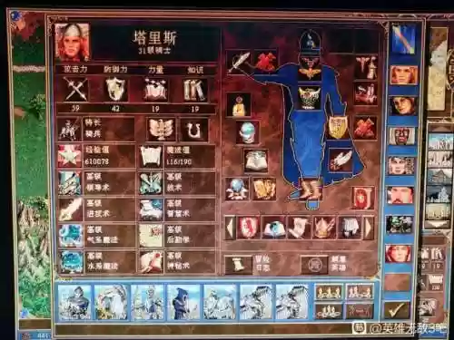 英雄无敌3阵容搭配_1插图1