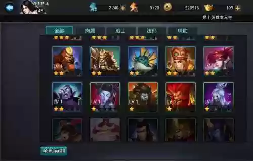 乱斗西游辅助觉醒技能插图