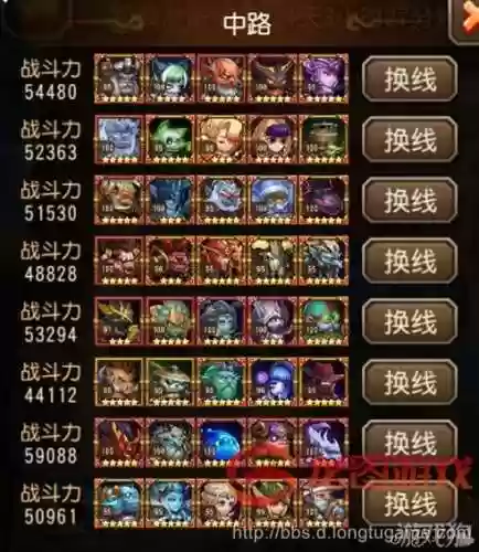 刀塔传奇烈焰搭配阵容插图1