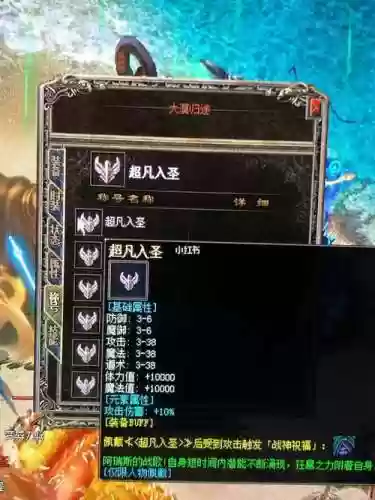 黑暗之光神佑装备传承_1插图1