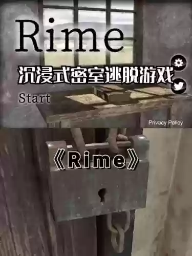 rime逃脱攻略_1插图