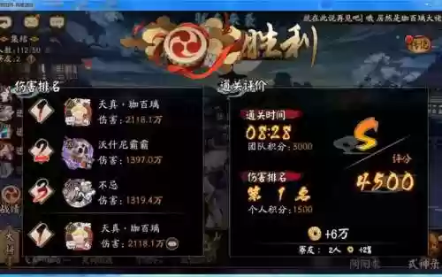 茨木核弹该怎么搭配阵容_1插图