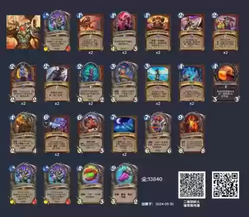 廉价炉石武器战卡组_2插图1