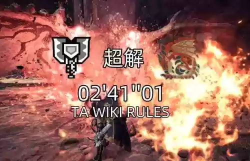 MhwKO术技能插图