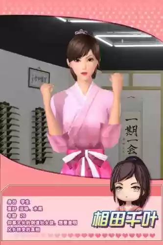 魔女之恋金币攻略插图1